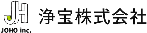 浄宝 株式会社